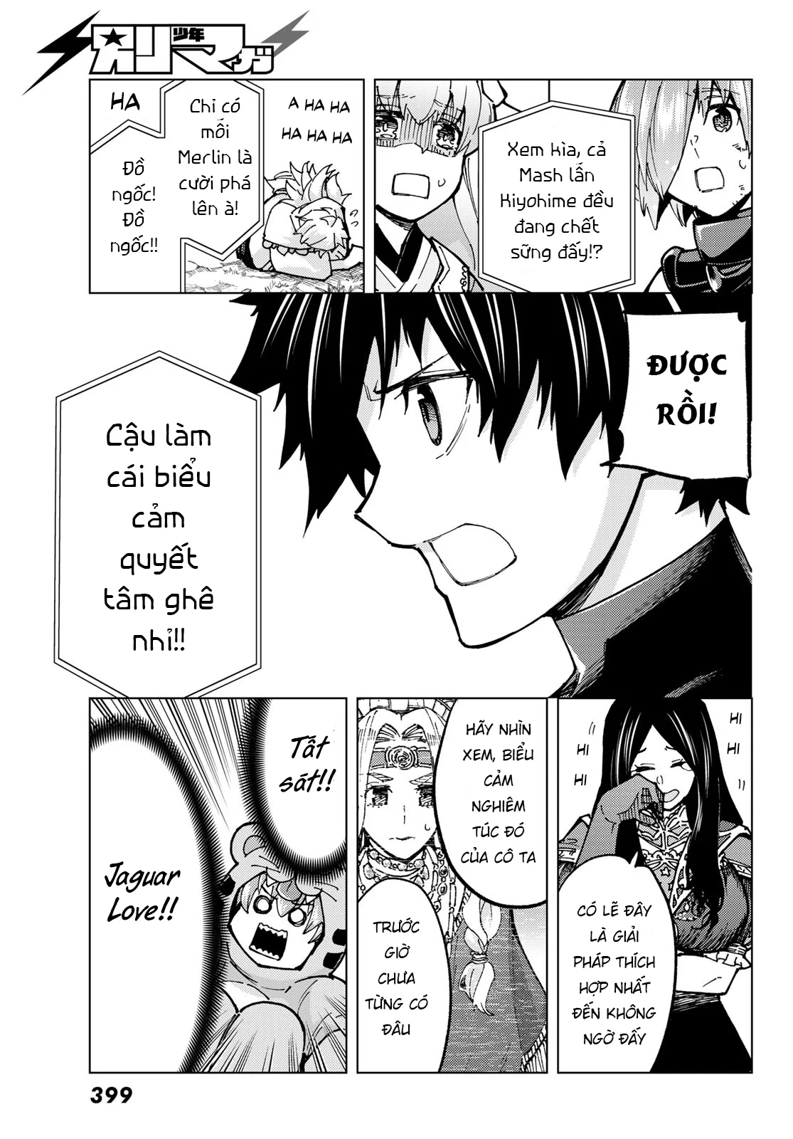 Fate/Grand Order - Turas Realta Chapter 75 - 19