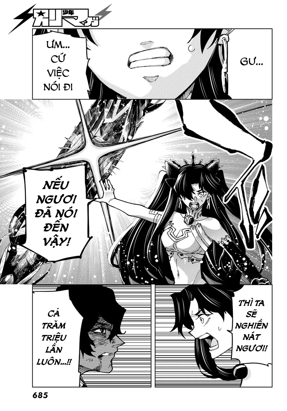 Fate/Grand Order - Turas Realta Chapter 76 - 25