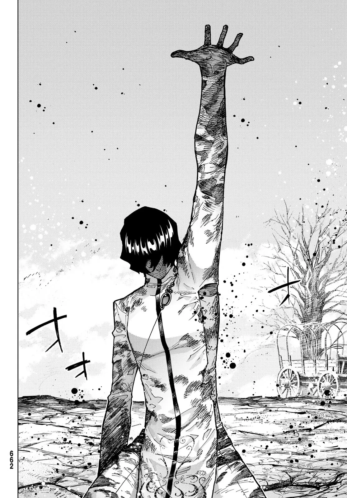 Fate/Grand Order - Turas Realta Chapter 76 - 40