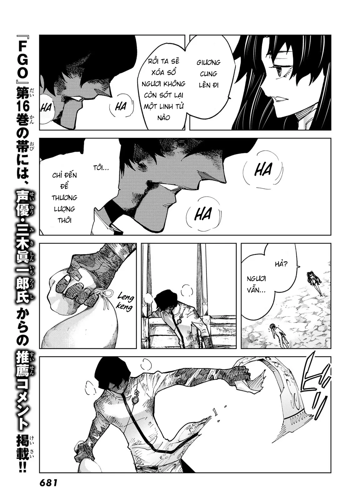Fate/Grand Order - Turas Realta Chapter 76 - 59
