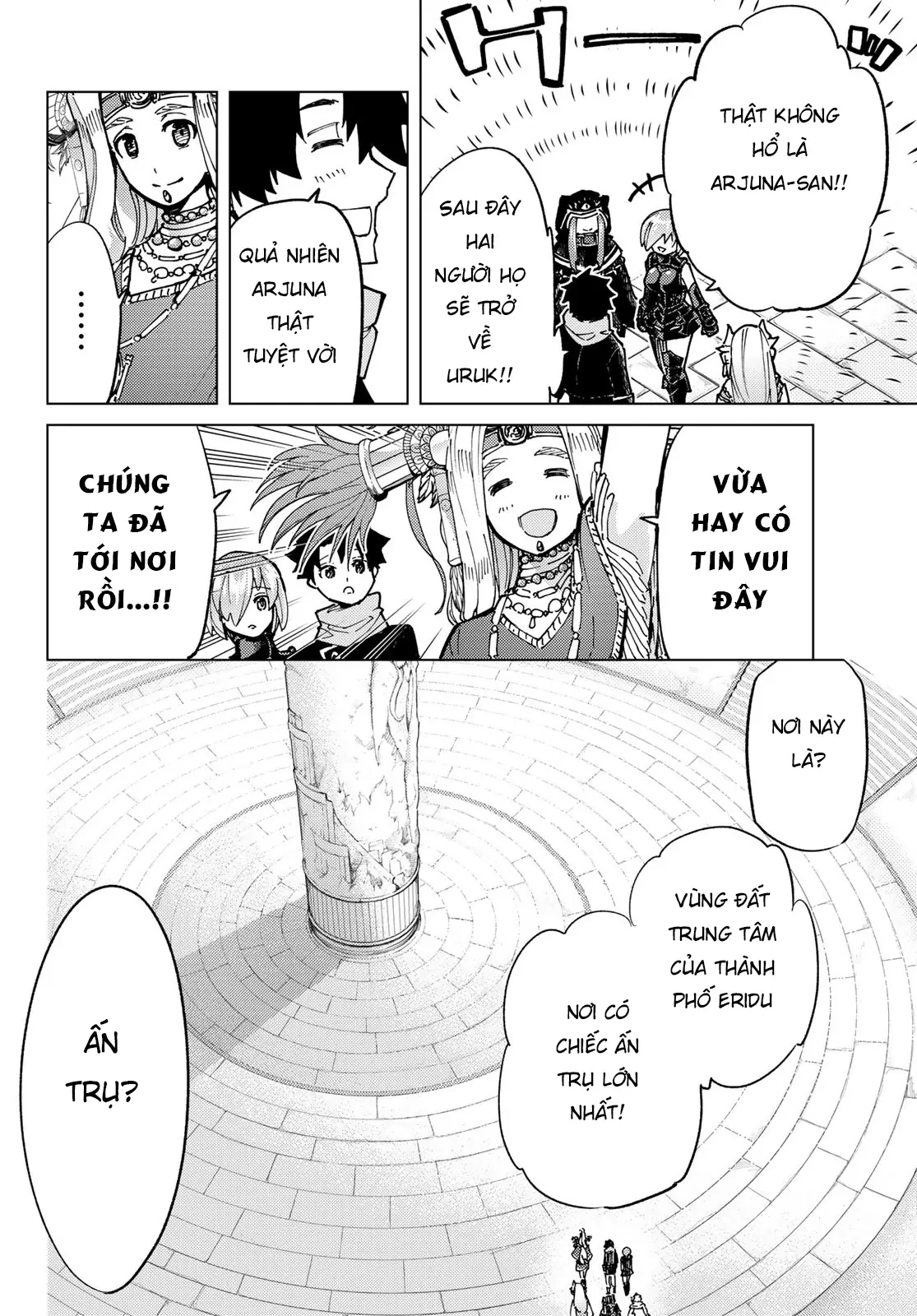 Fate/Grand Order - Turas Realta Chapter 76 - 70