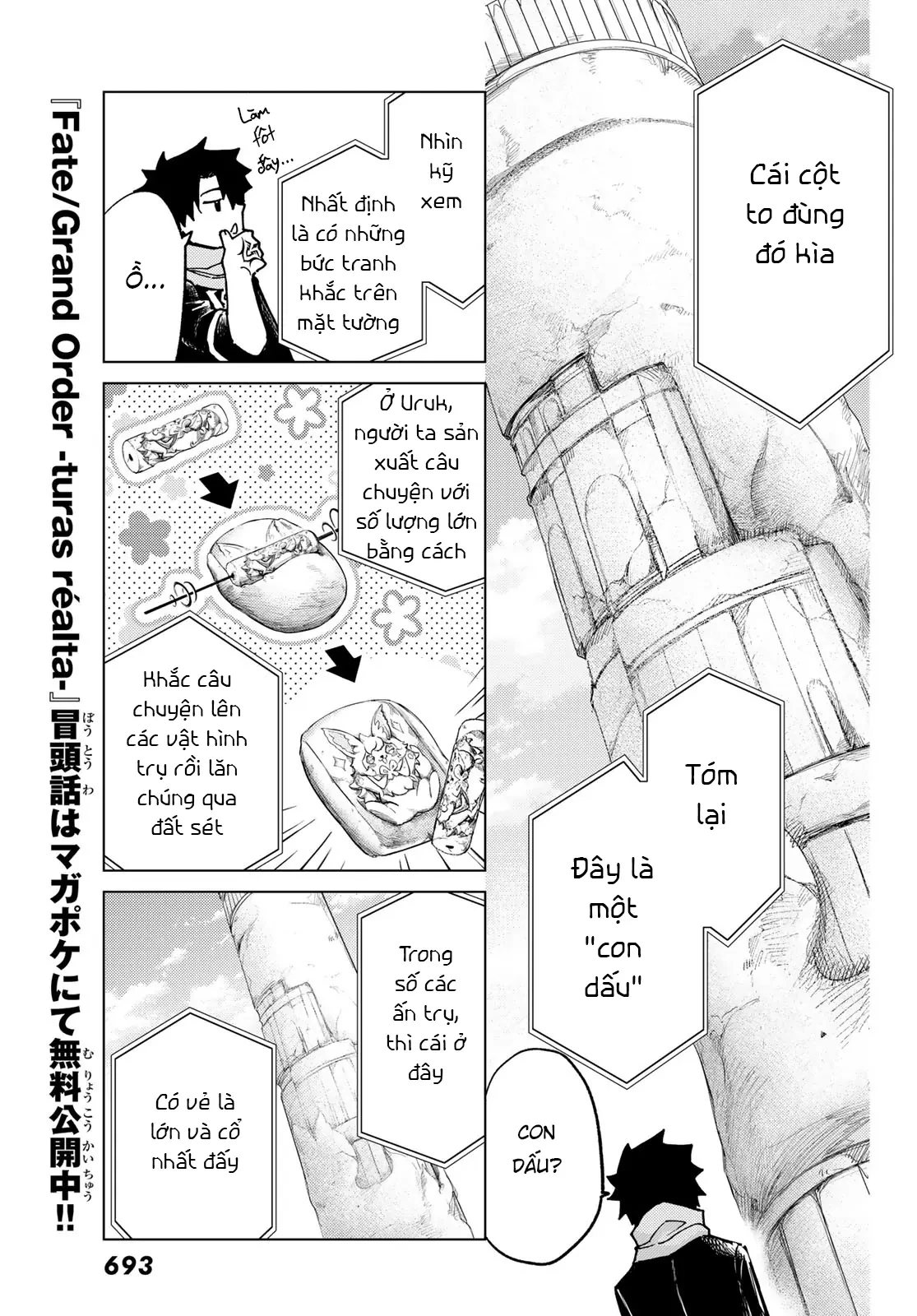 Fate/Grand Order - Turas Realta Chapter 76 - 71