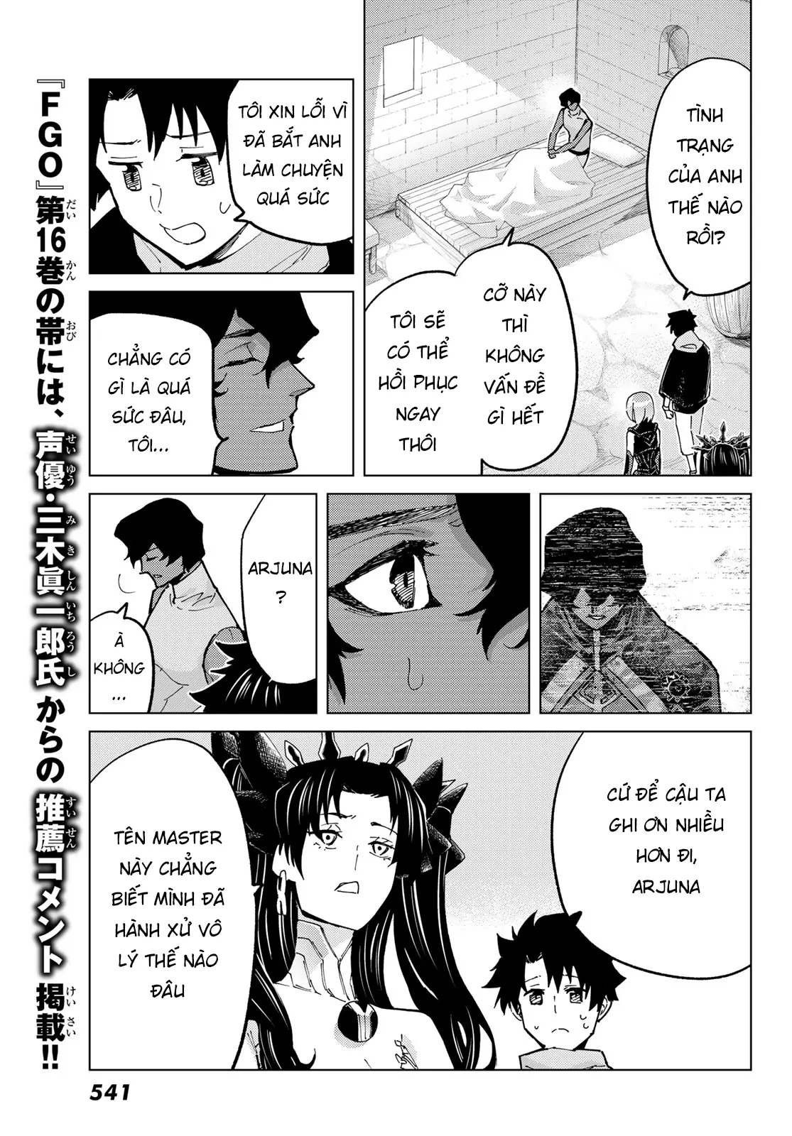 Fate/Grand Order - Turas Realta Chapter 77 - 5