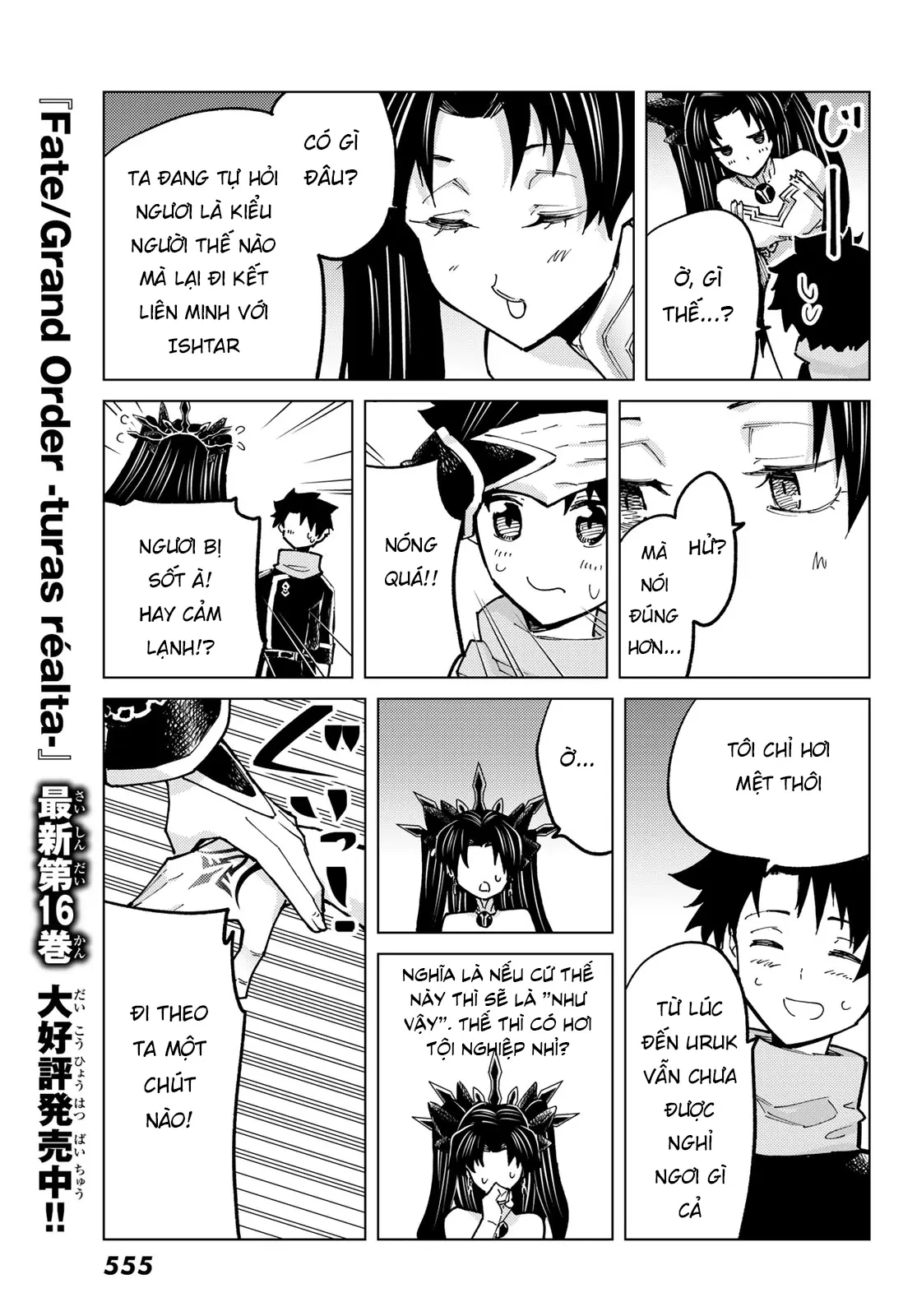 Fate/Grand Order - Turas Realta Chapter 77 - 18