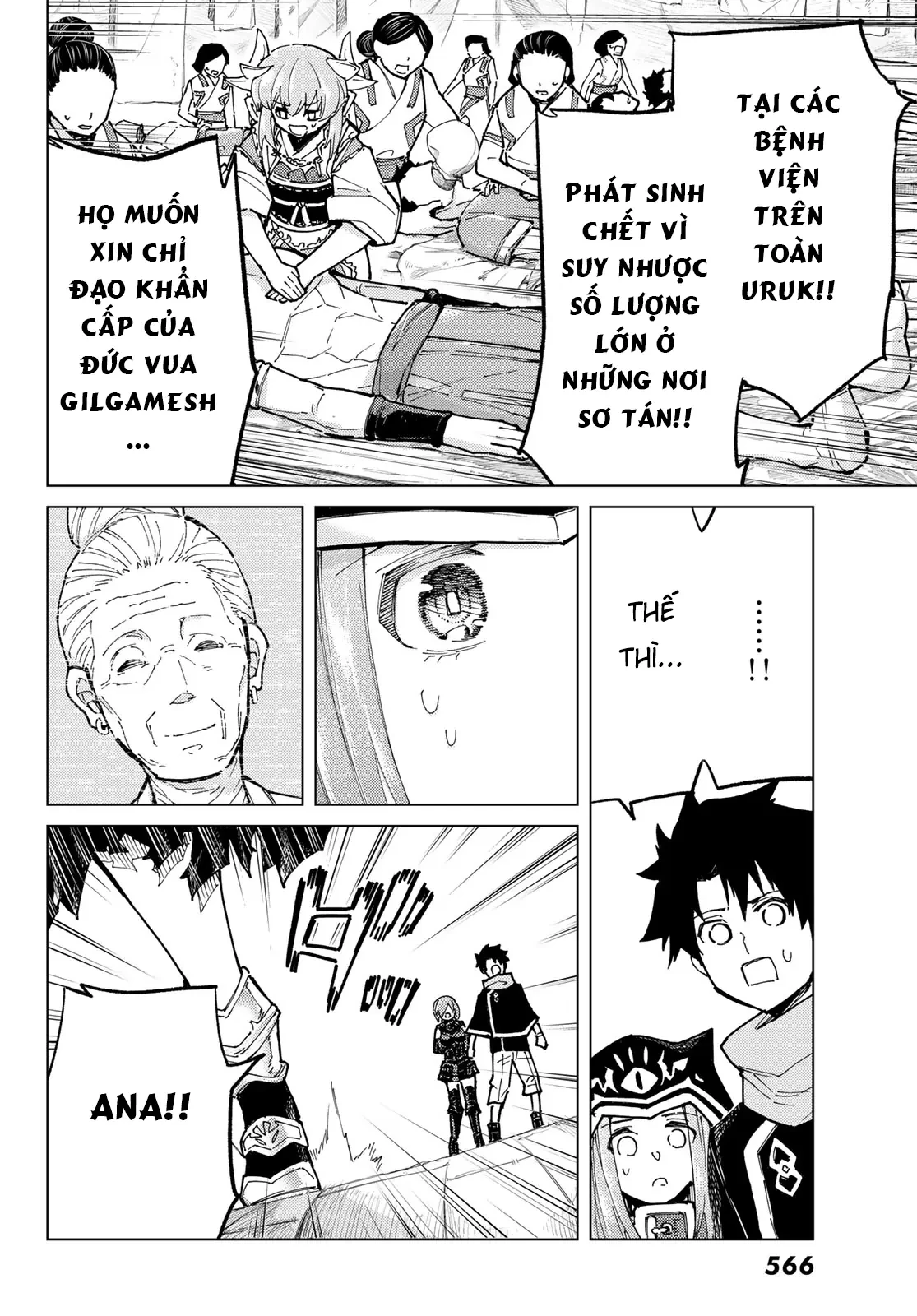 Fate/Grand Order - Turas Realta Chapter 77 - 27