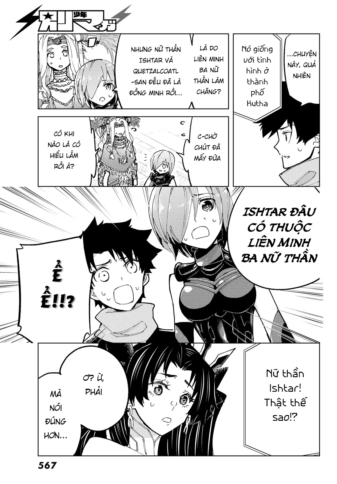 Fate/Grand Order - Turas Realta Chapter 77 - 28