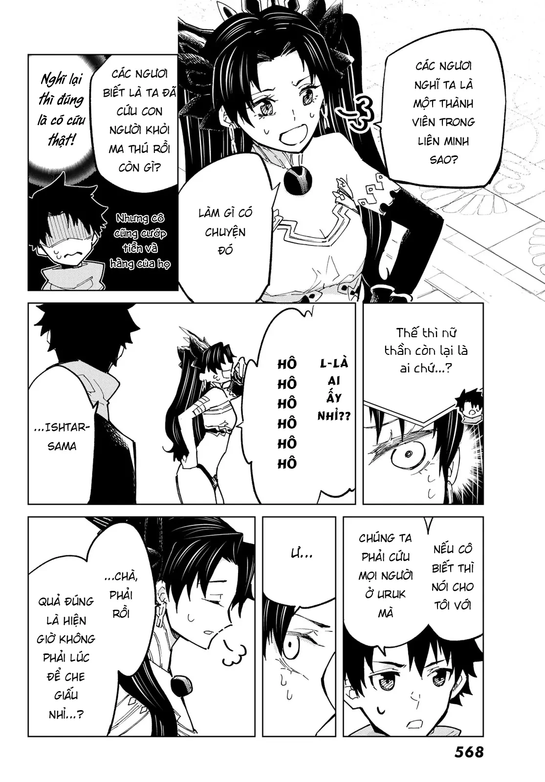 Fate/Grand Order - Turas Realta Chapter 77 - 64