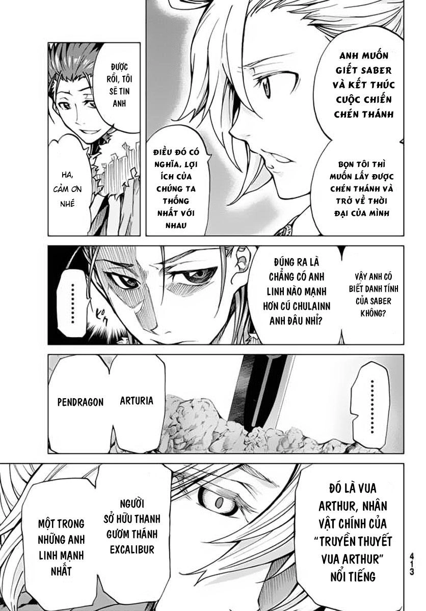 Fate/Grand Order - Turas Realta Chapter 3 - 9