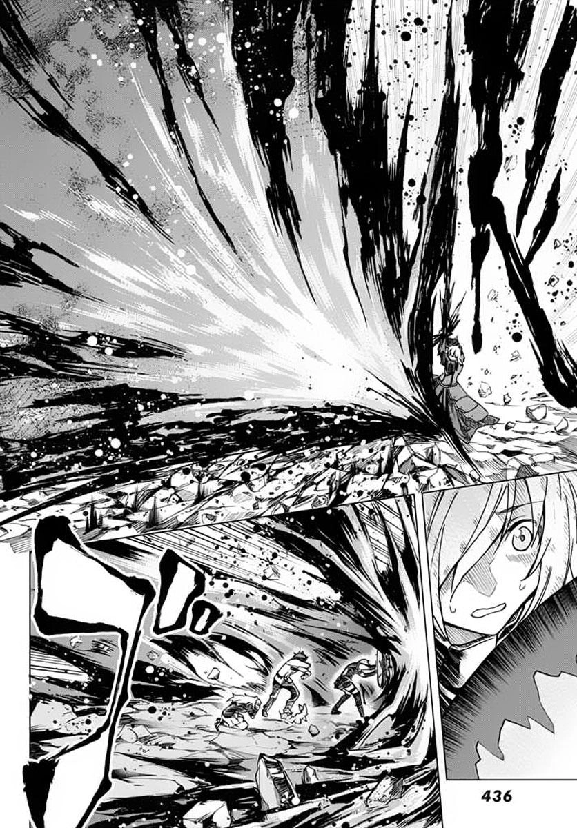 Fate/Grand Order - Turas Realta Chapter 3 - 32