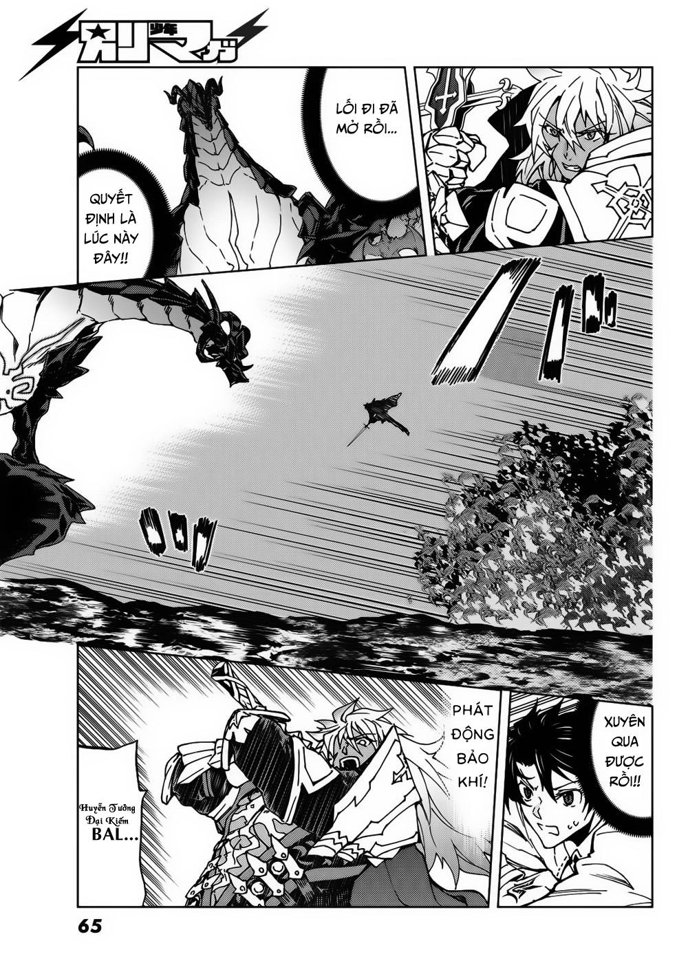 Fate/Grand Order - Turas Realta Chapter 16 - 8