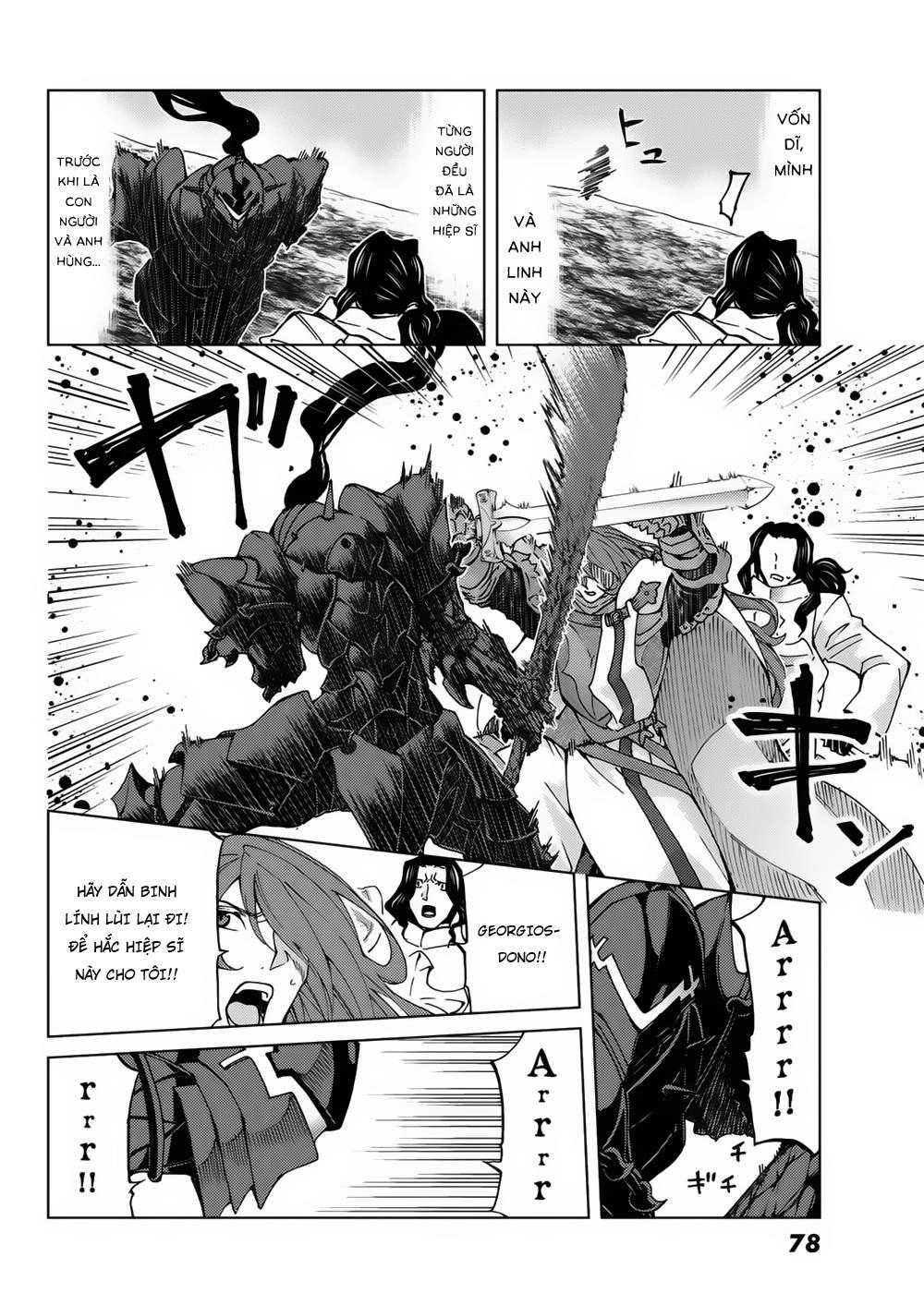Fate/Grand Order - Turas Realta Chapter 16 - 21