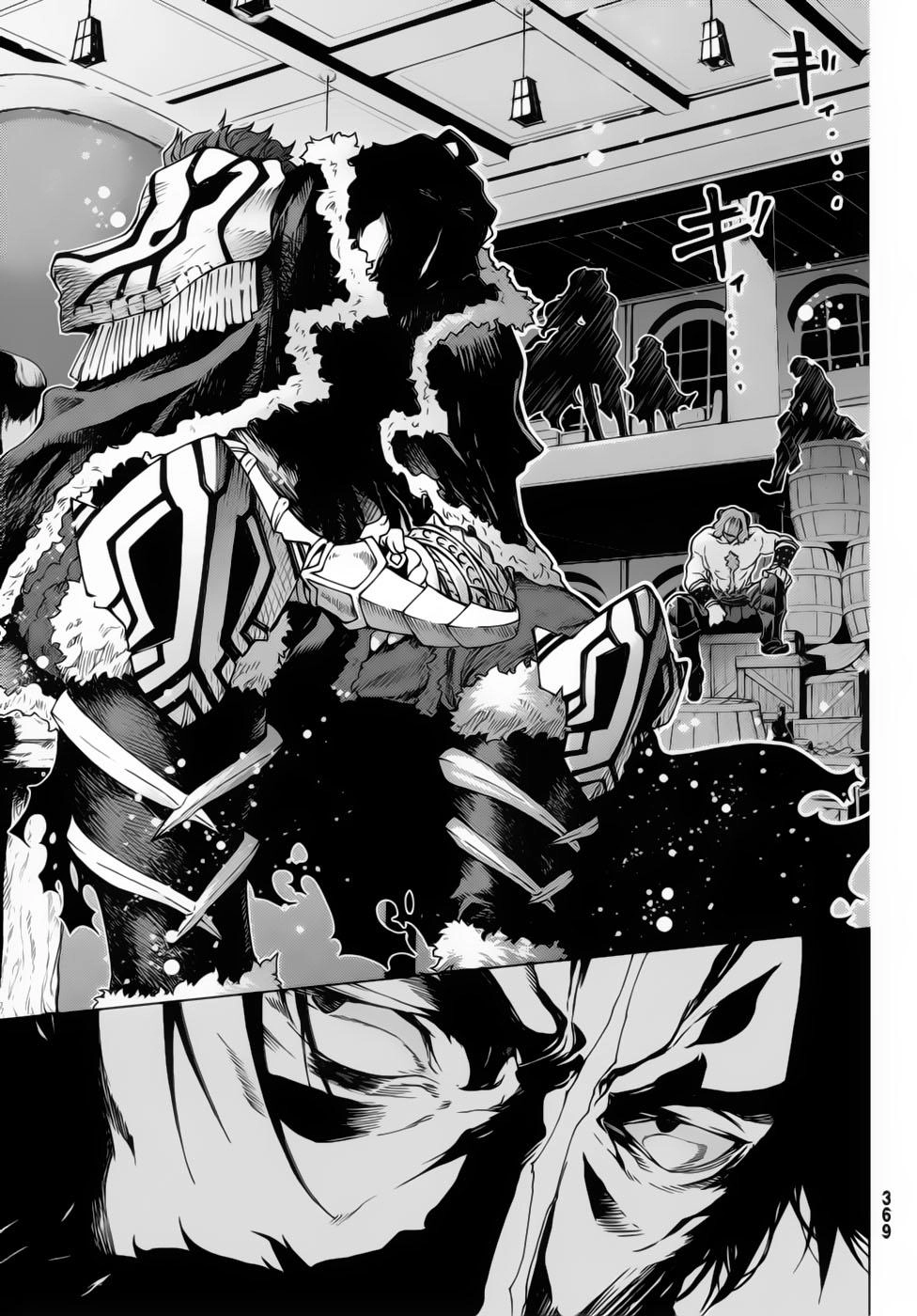 Fate/Grand Order - Turas Realta Chapter 21 - 32