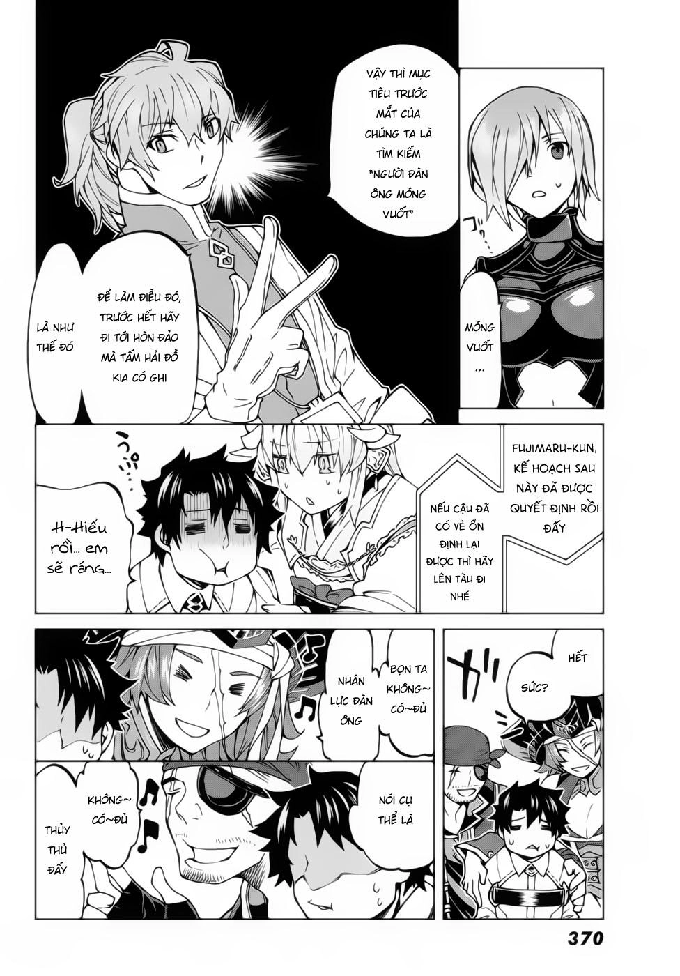 Fate/Grand Order - Turas Realta Chapter 21 - 33