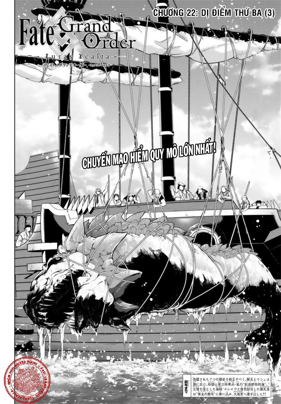 Fate/Grand Order - Turas Realta Chapter 22 - 4