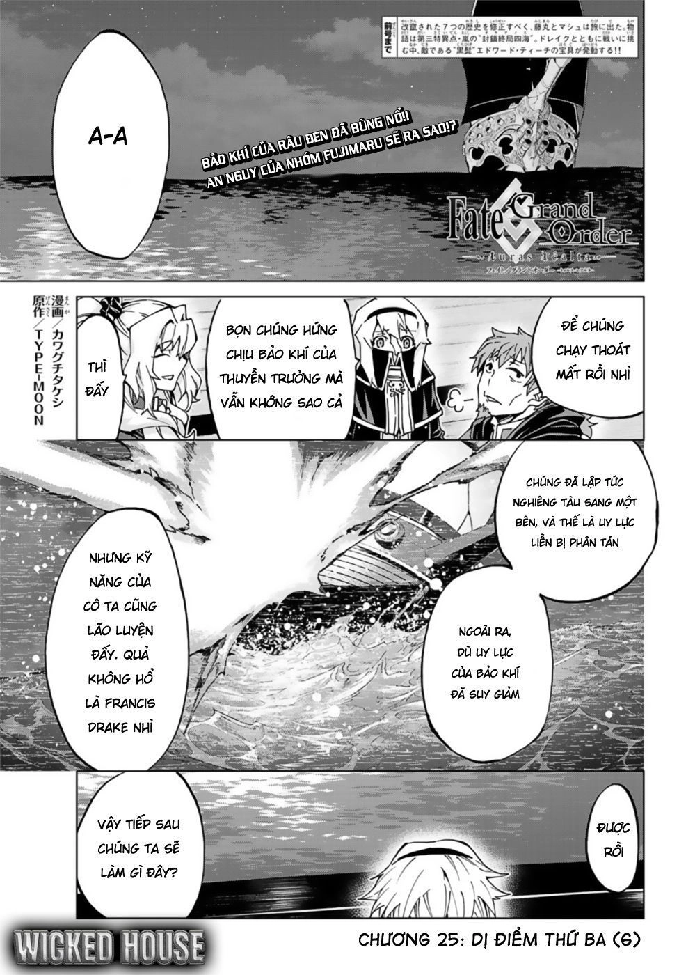 Fate/Grand Order - Turas Realta Chapter 25 - 3