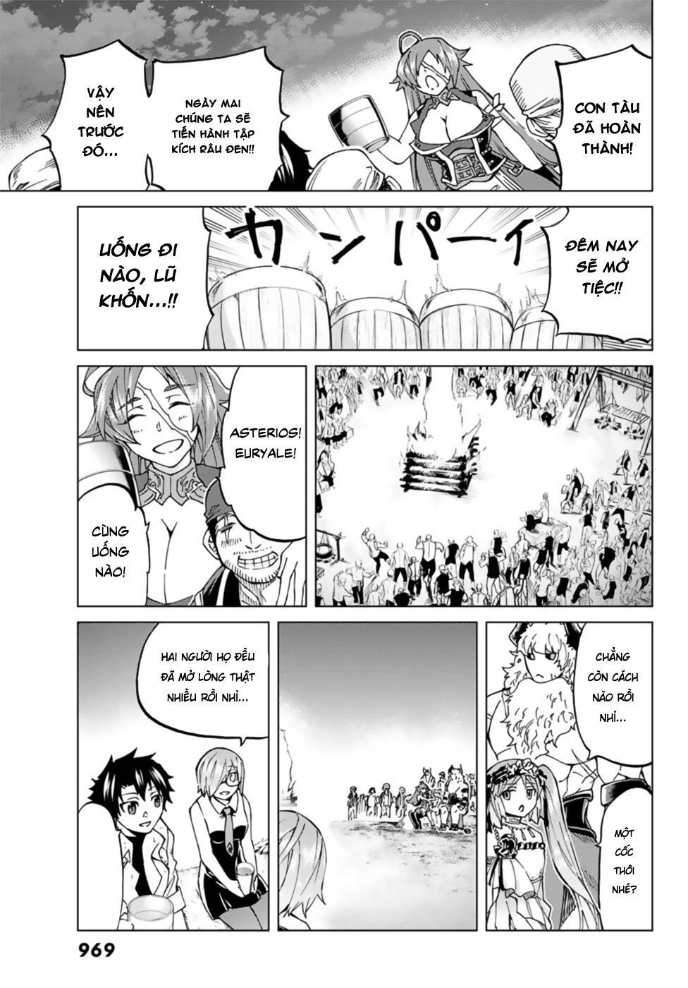 Fate/Grand Order - Turas Realta Chapter 25 - 17