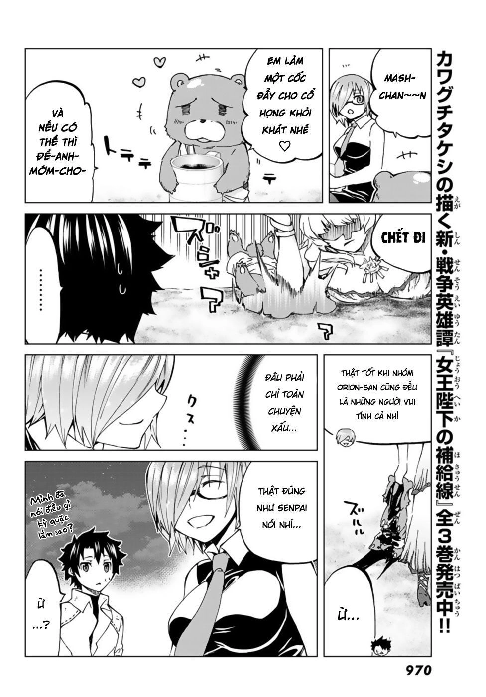 Fate/Grand Order - Turas Realta Chapter 25 - 18