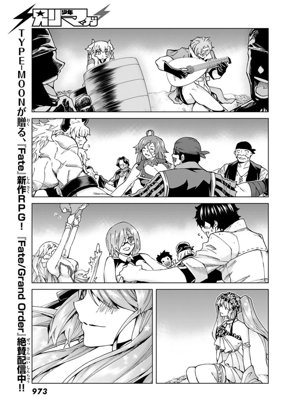 Fate/Grand Order - Turas Realta Chapter 25 - 21