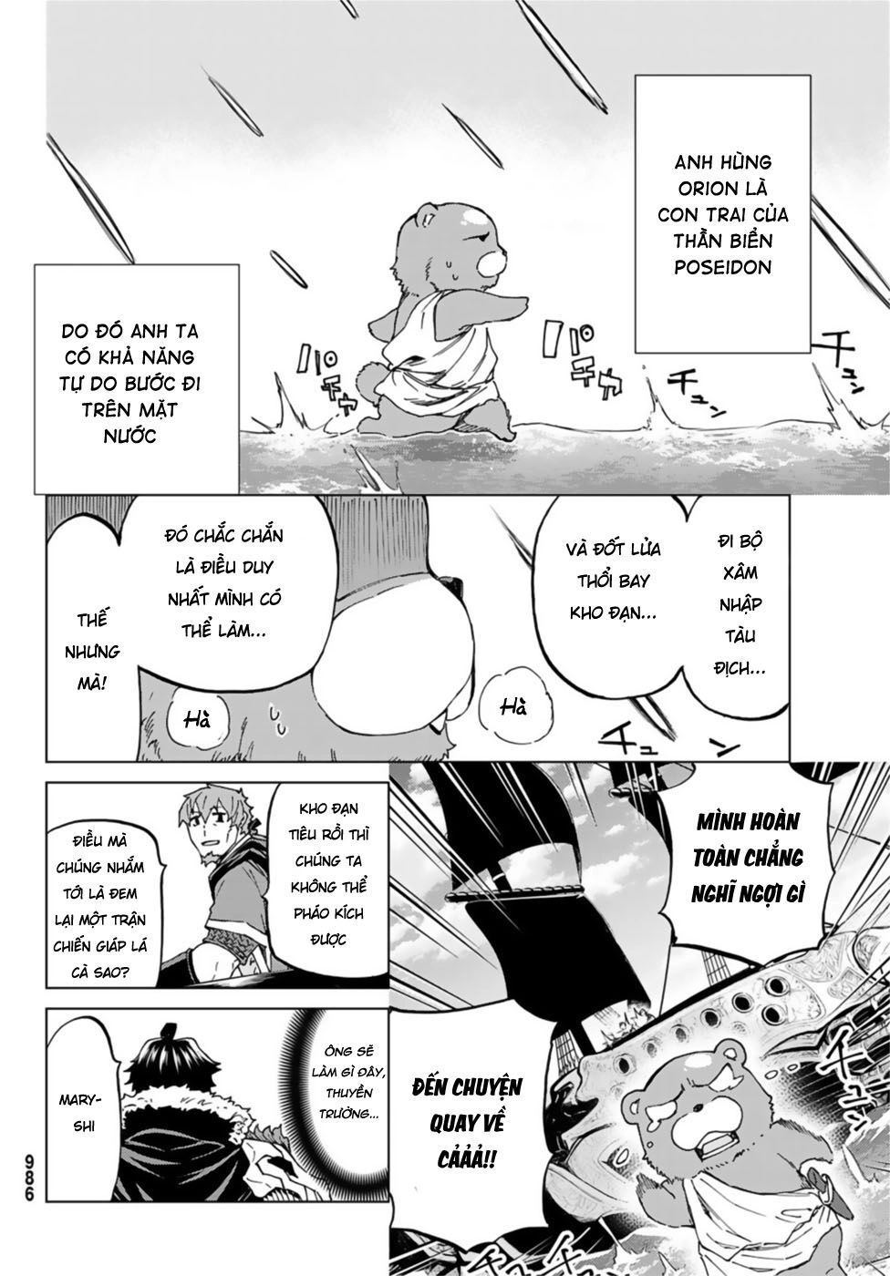 Fate/Grand Order - Turas Realta Chapter 25 - 32