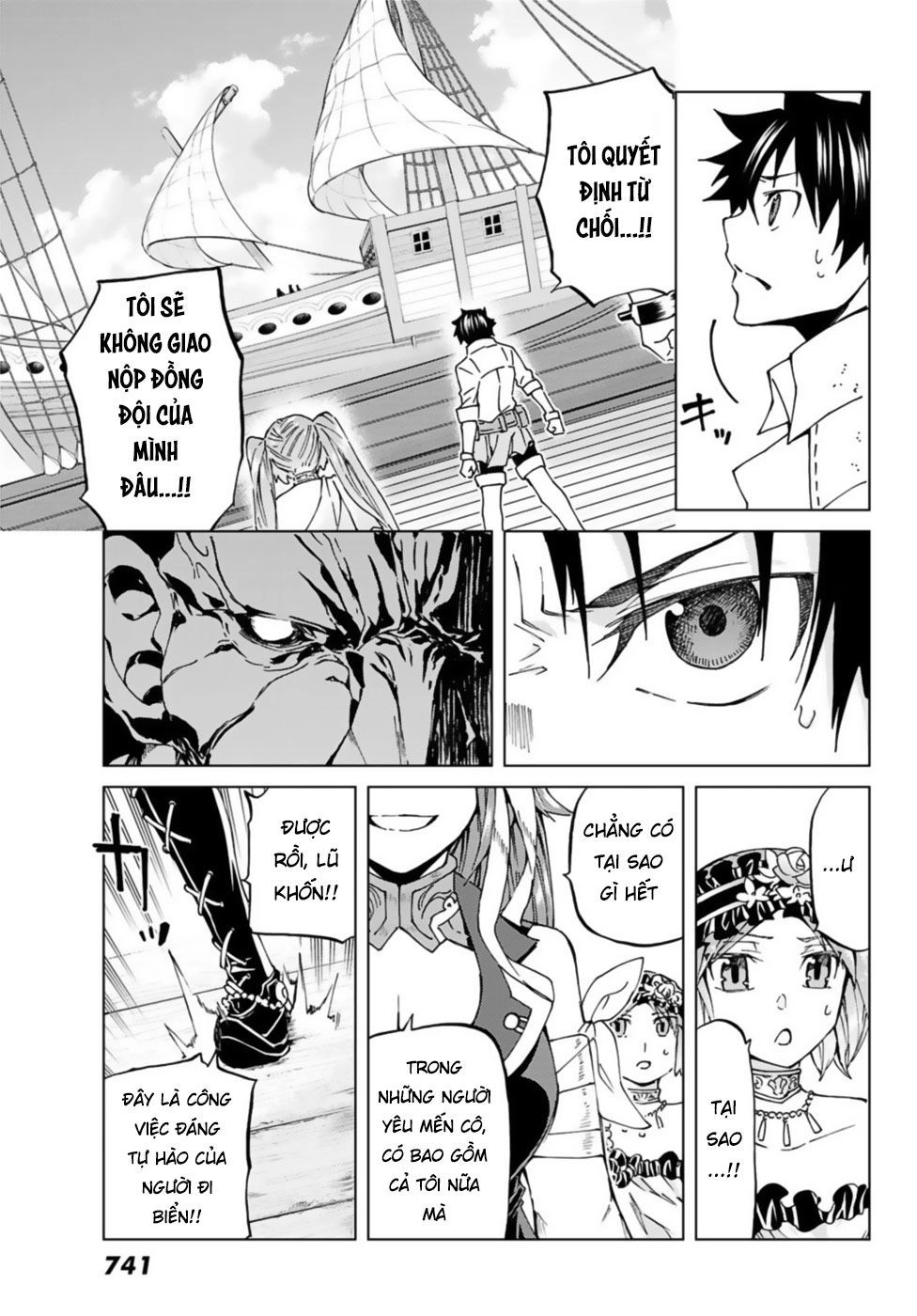 Fate/Grand Order - Turas Realta Chapter 27 - 12