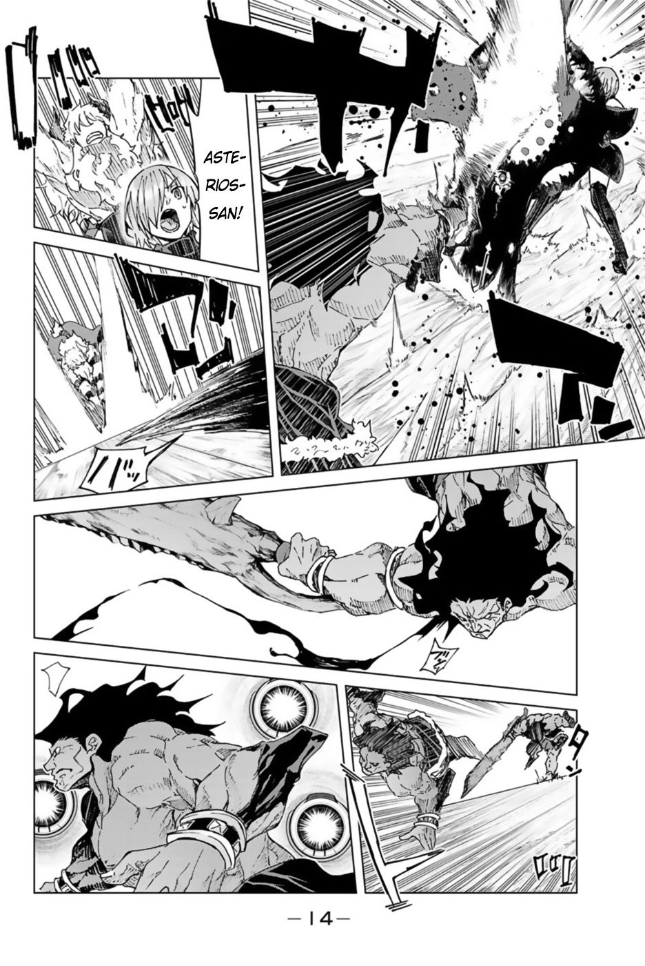 Fate/Grand Order - Turas Realta Chapter 28 - 13