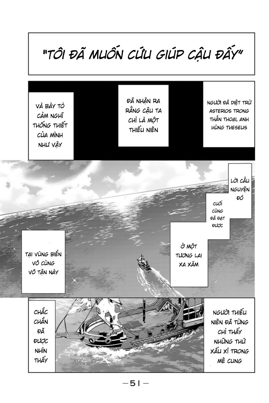 Fate/Grand Order - Turas Realta Chapter 28 - 47