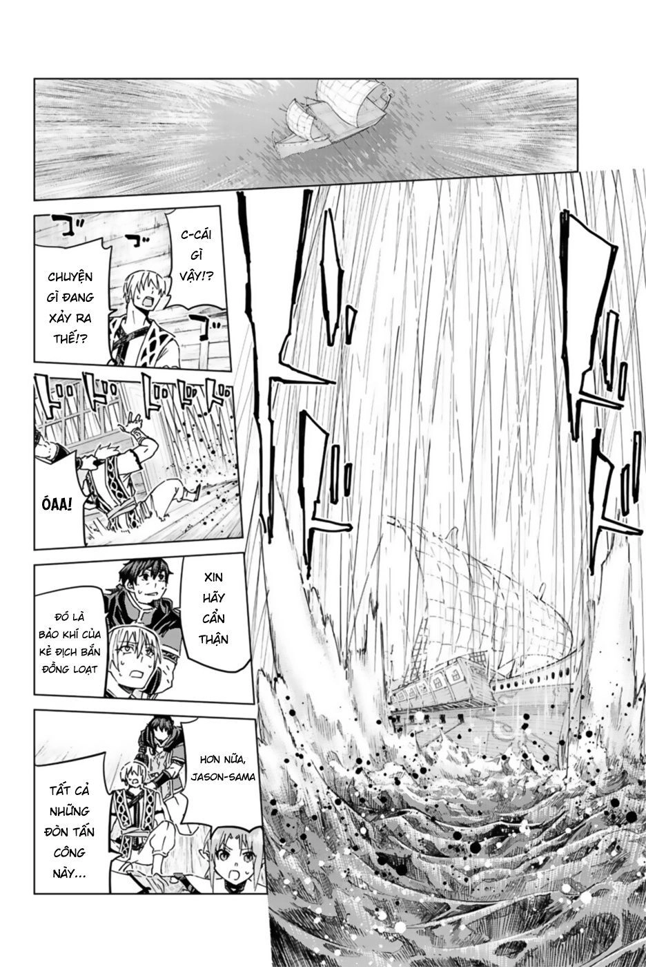 Fate/Grand Order - Turas Realta Chapter 29 - 25