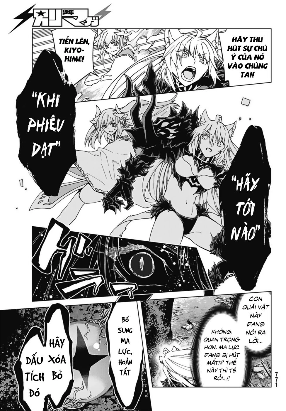 Fate/Grand Order - Turas Realta Chapter 33 - 14
