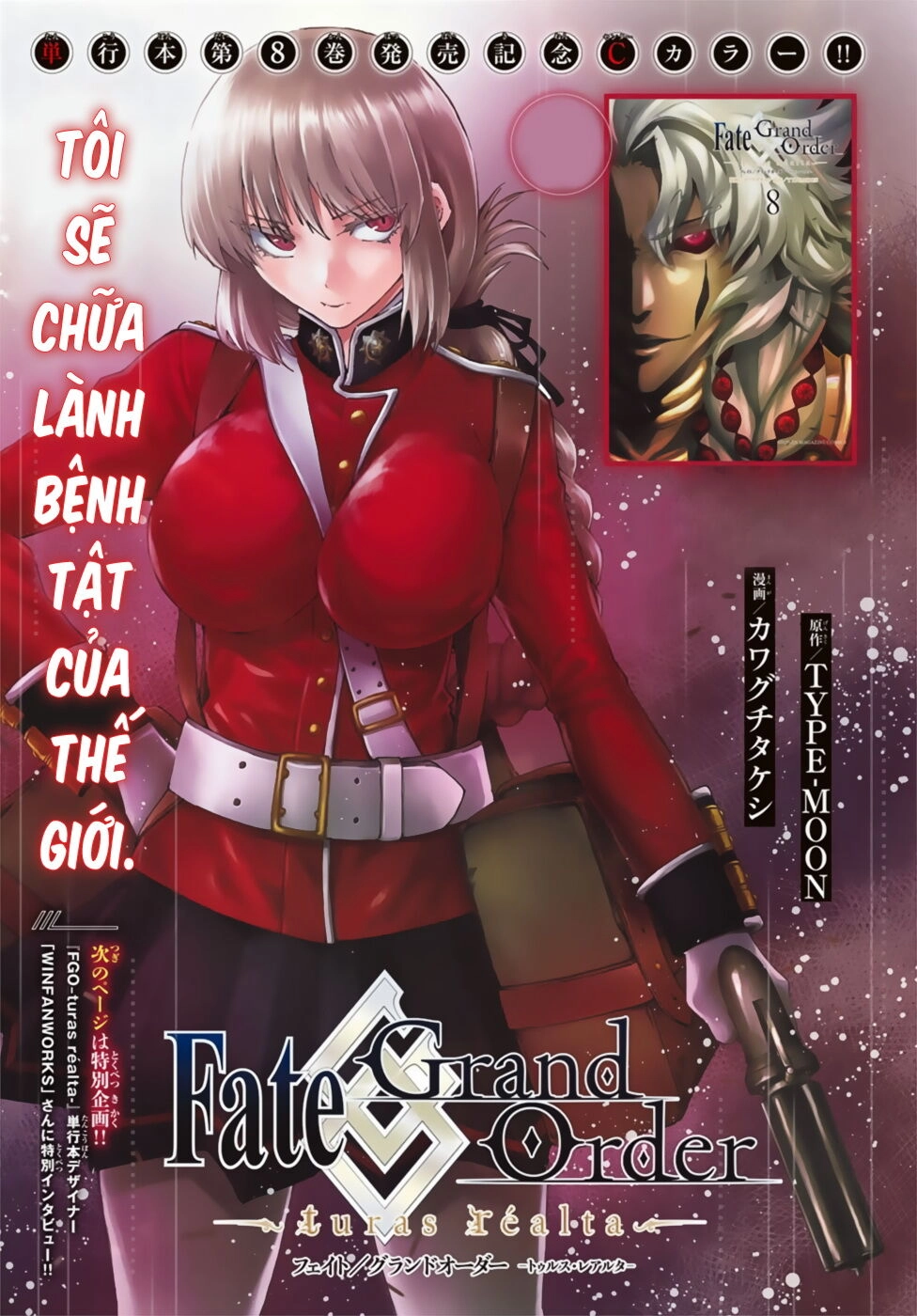 Fate/Grand Order - Turas Realta Chapter 36 - 3