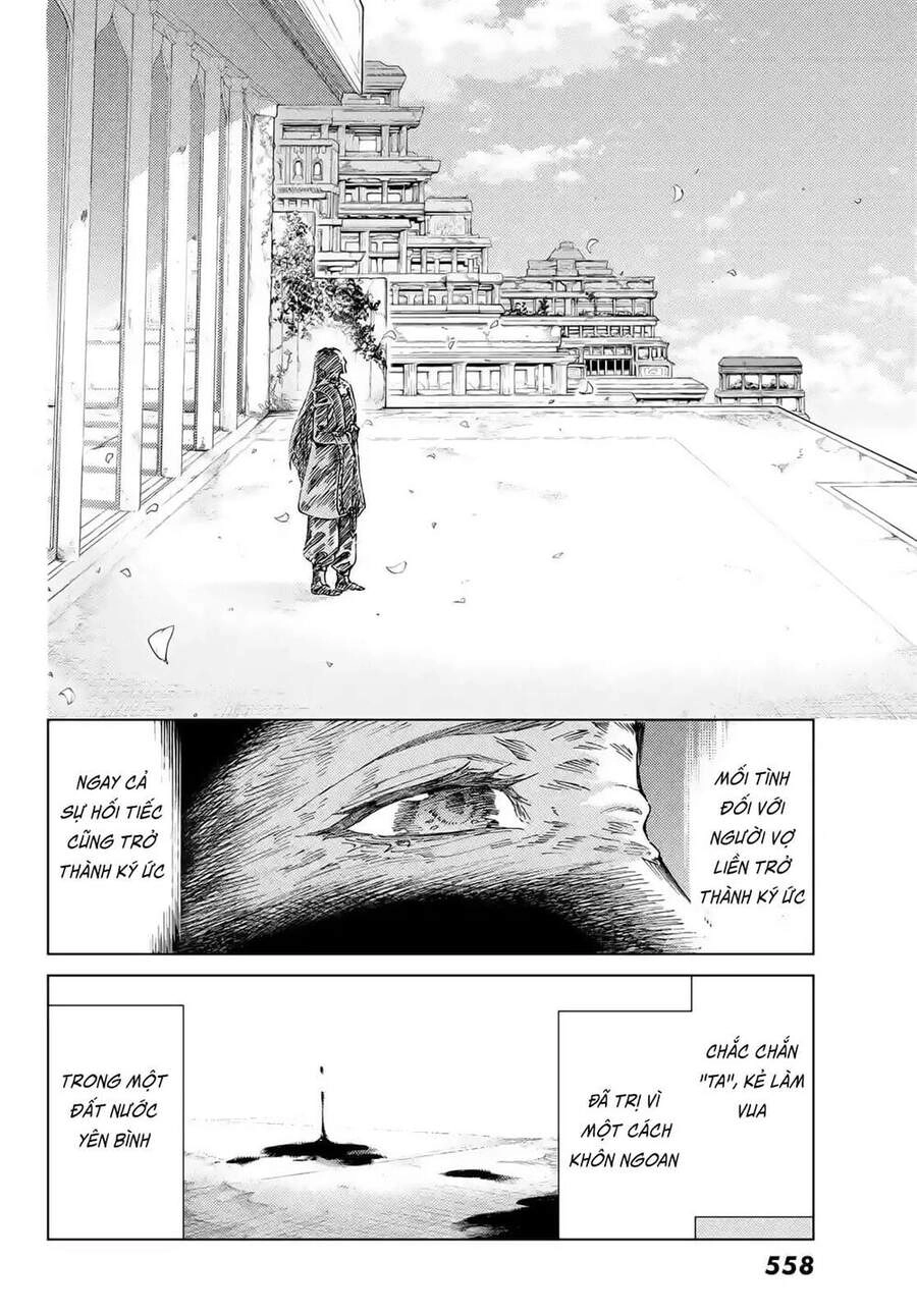 Fate/Grand Order - Turas Realta Chapter 42 - 13