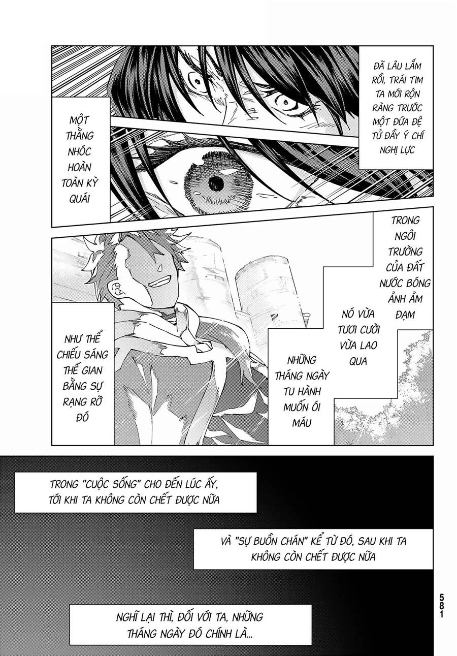 Fate/Grand Order - Turas Realta Chapter 49 - 12