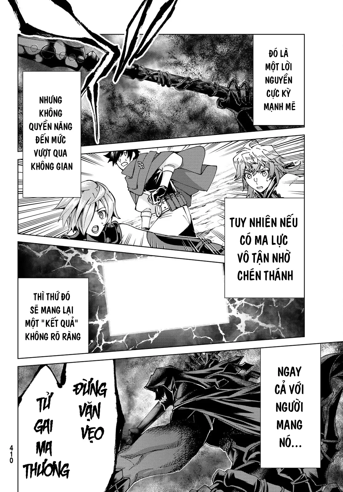 Fate/Grand Order - Turas Realta Chapter  54 - 11