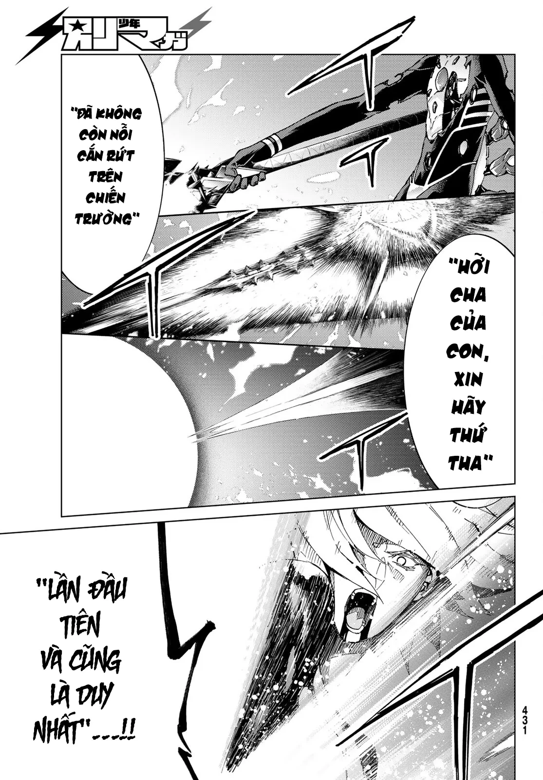 Fate/Grand Order - Turas Realta Chapter  54 - 32