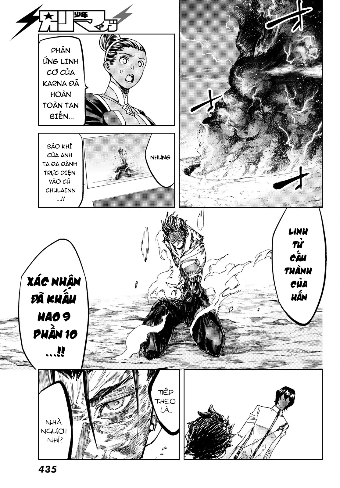 Fate/Grand Order - Turas Realta Chapter  54 - 35