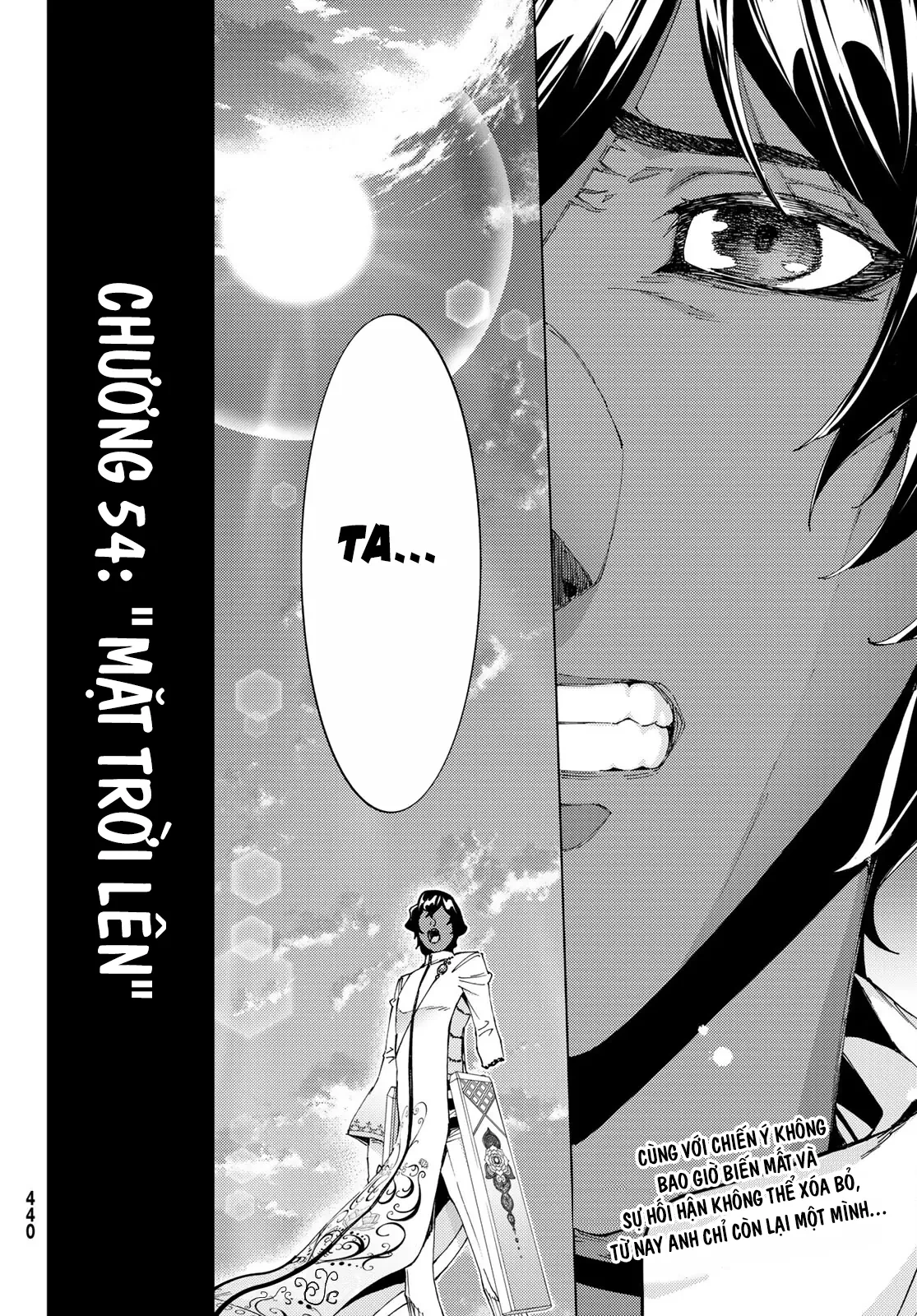 Fate/Grand Order - Turas Realta Chapter  54 - 40