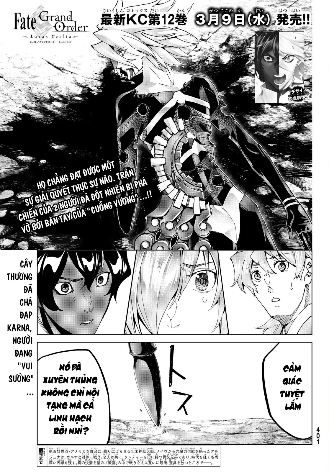 Fate/Grand Order - Turas Realta Chapter  54 - 42