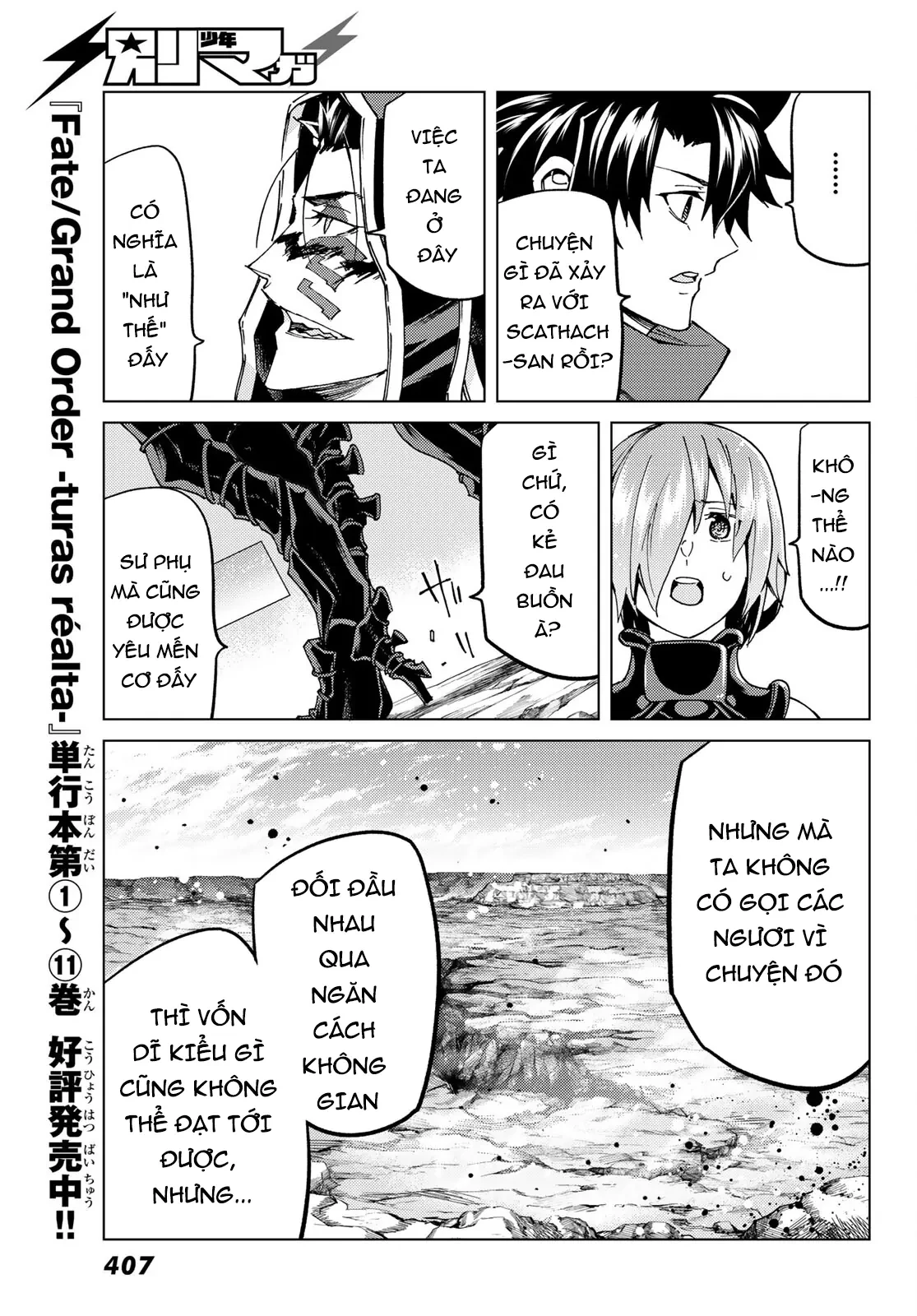 Fate/Grand Order - Turas Realta Chapter  54 - 48