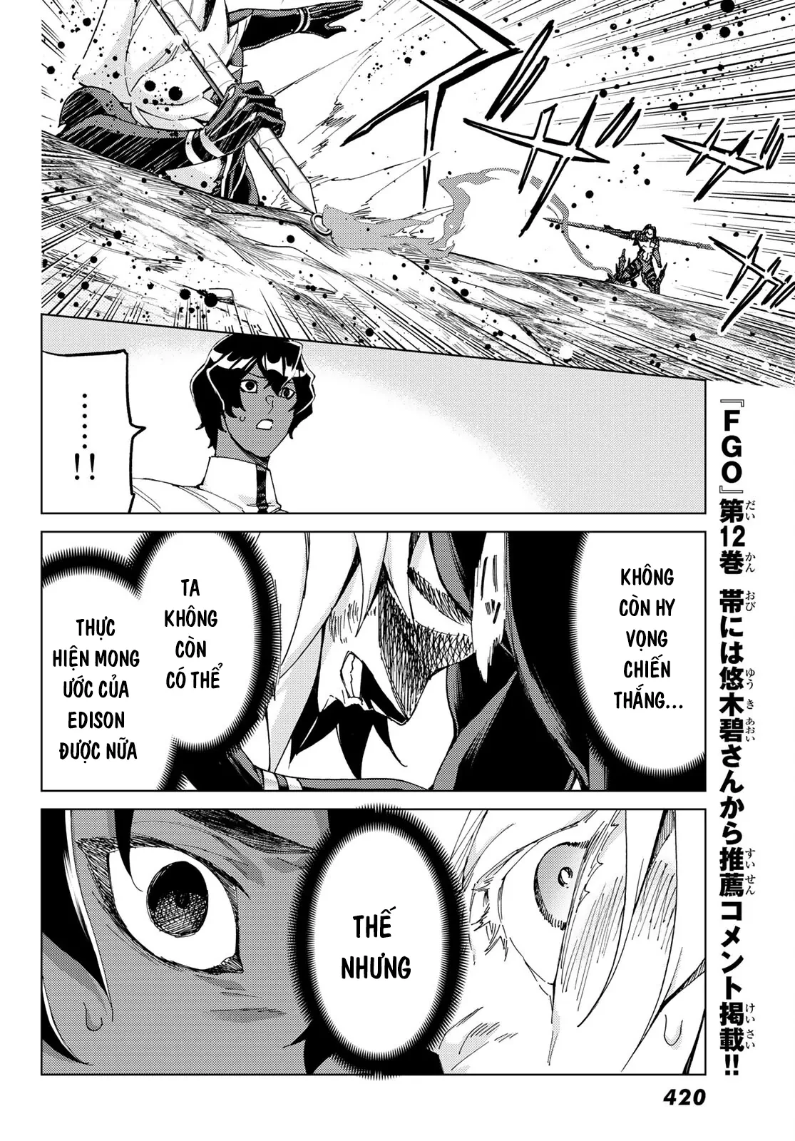 Fate/Grand Order - Turas Realta Chapter  54 - 61