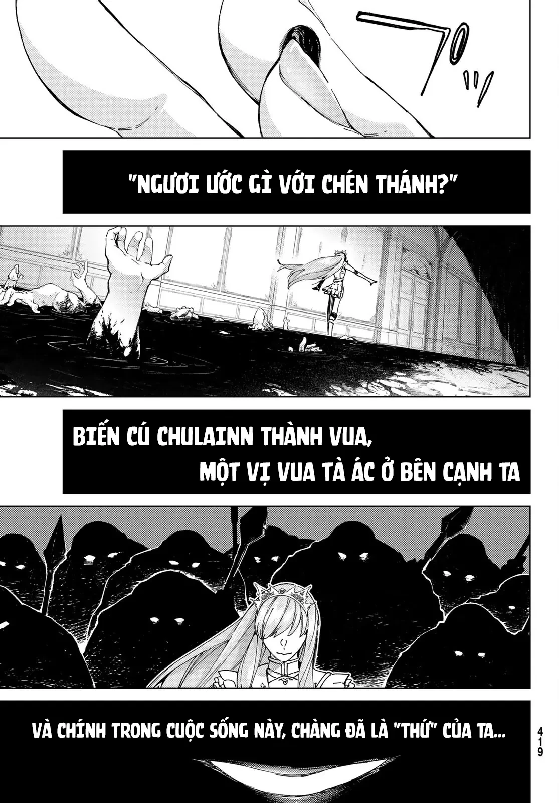 Fate/Grand Order - Turas Realta Chapter  55 - 6
