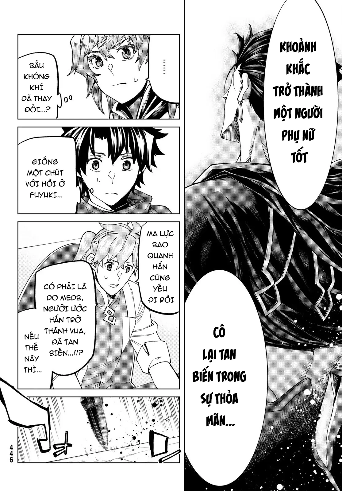 Fate/Grand Order - Turas Realta Chapter  55 - 31