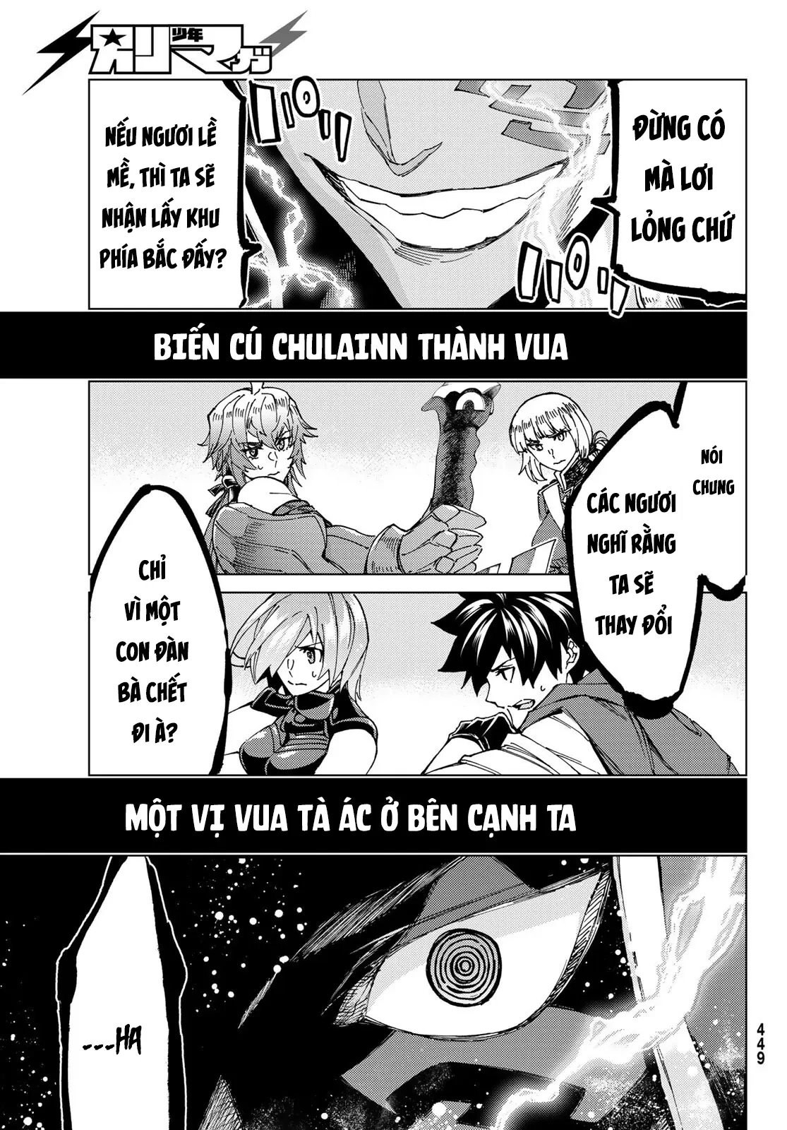 Fate/Grand Order - Turas Realta Chapter  55 - 34