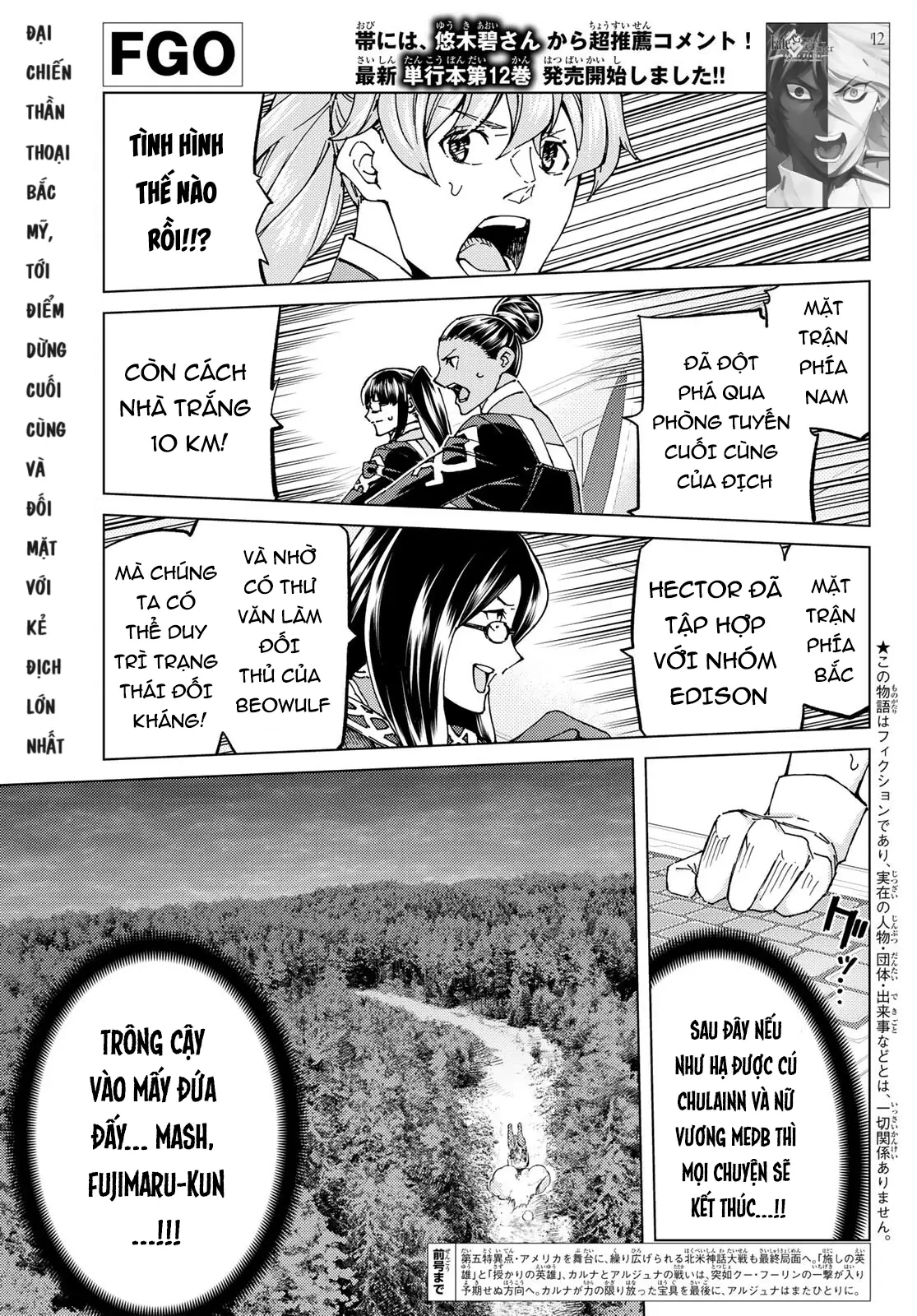 Fate/Grand Order - Turas Realta Chapter  55 - 37