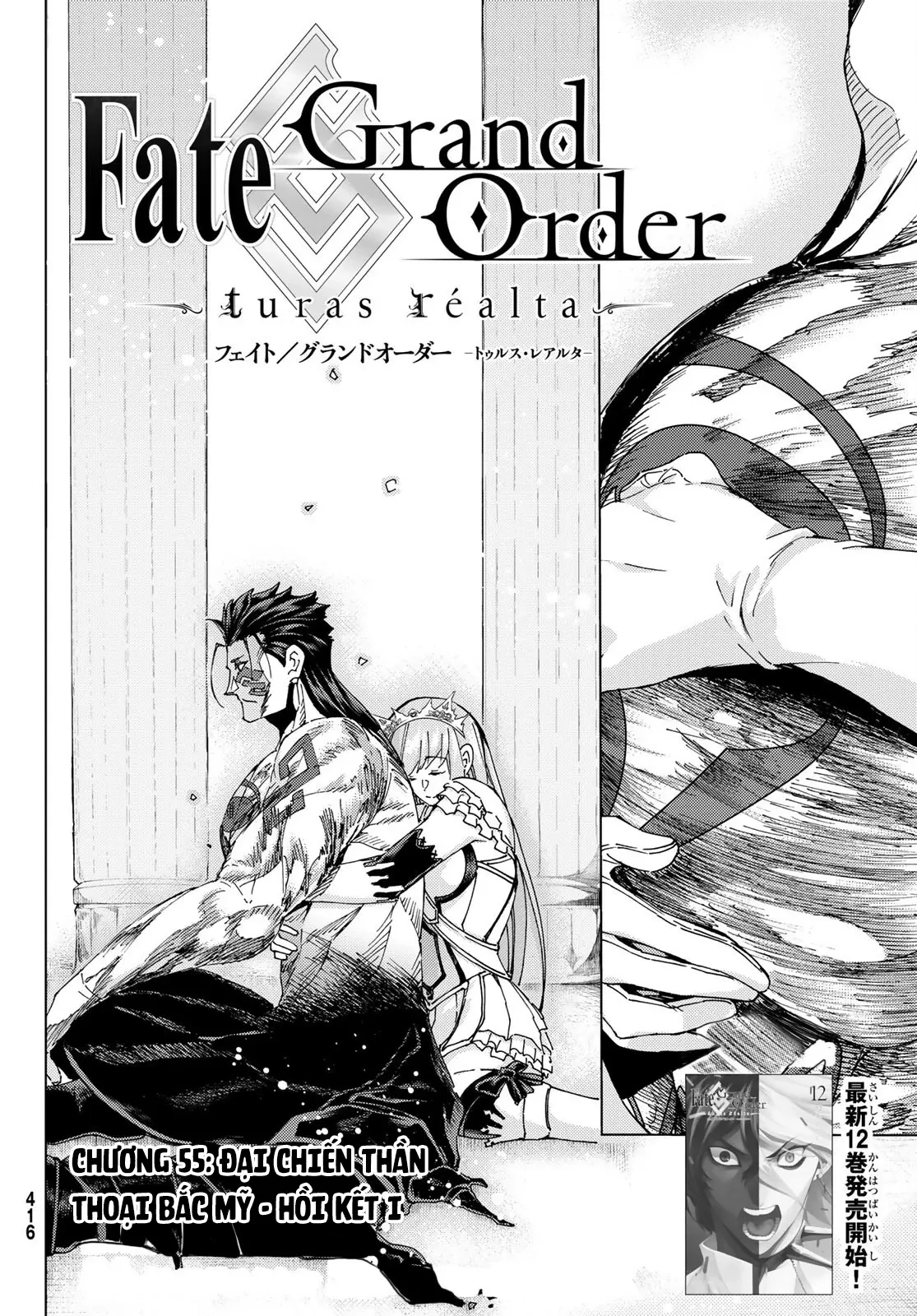 Fate/Grand Order - Turas Realta Chapter  55 - 38