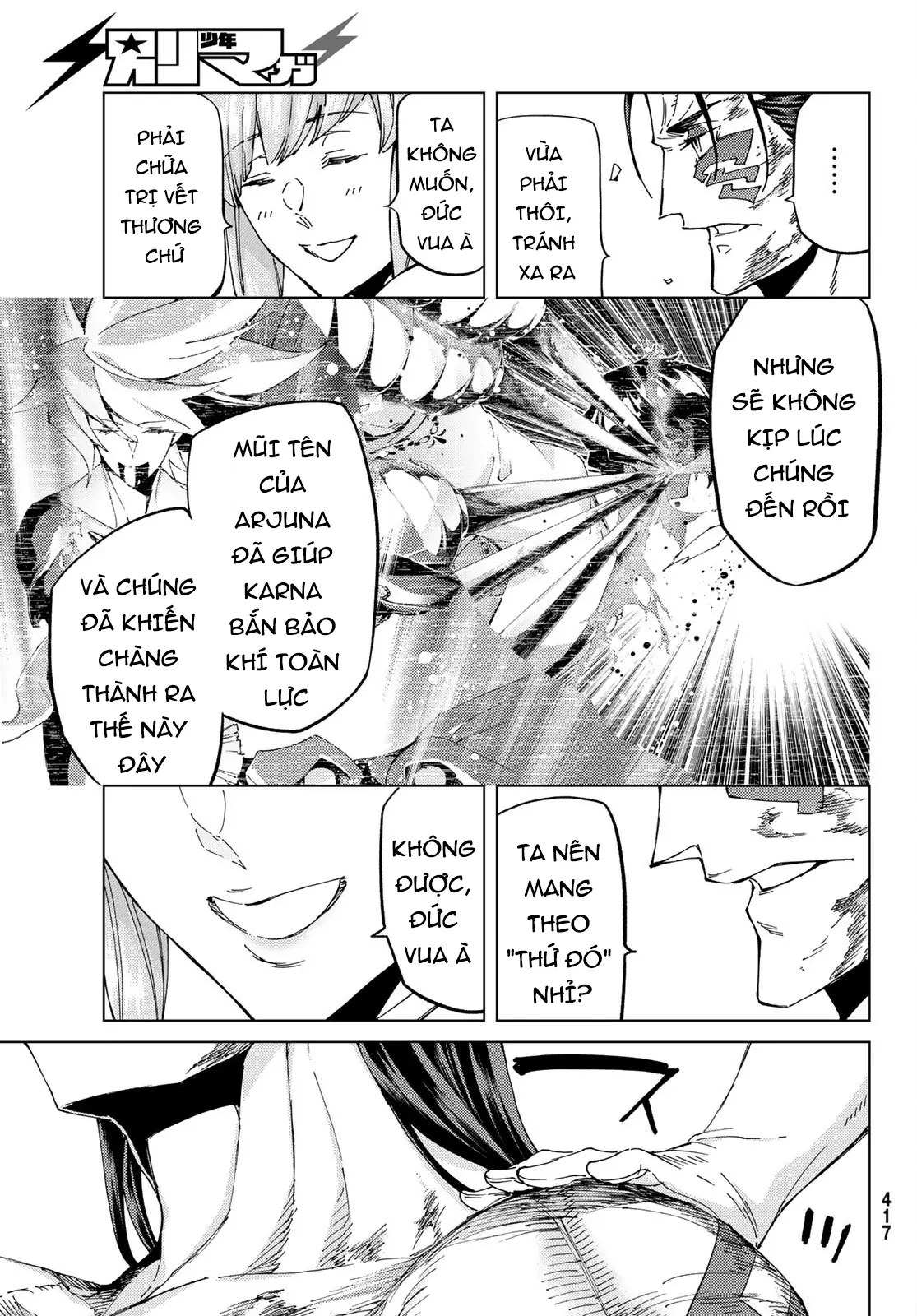 Fate/Grand Order - Turas Realta Chapter  55 - 39