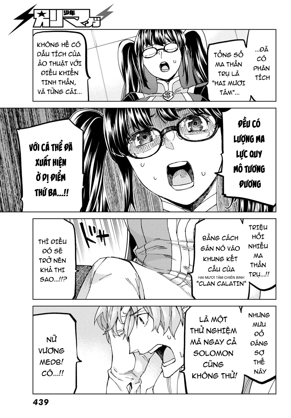 Fate/Grand Order - Turas Realta Chapter  55 - 60