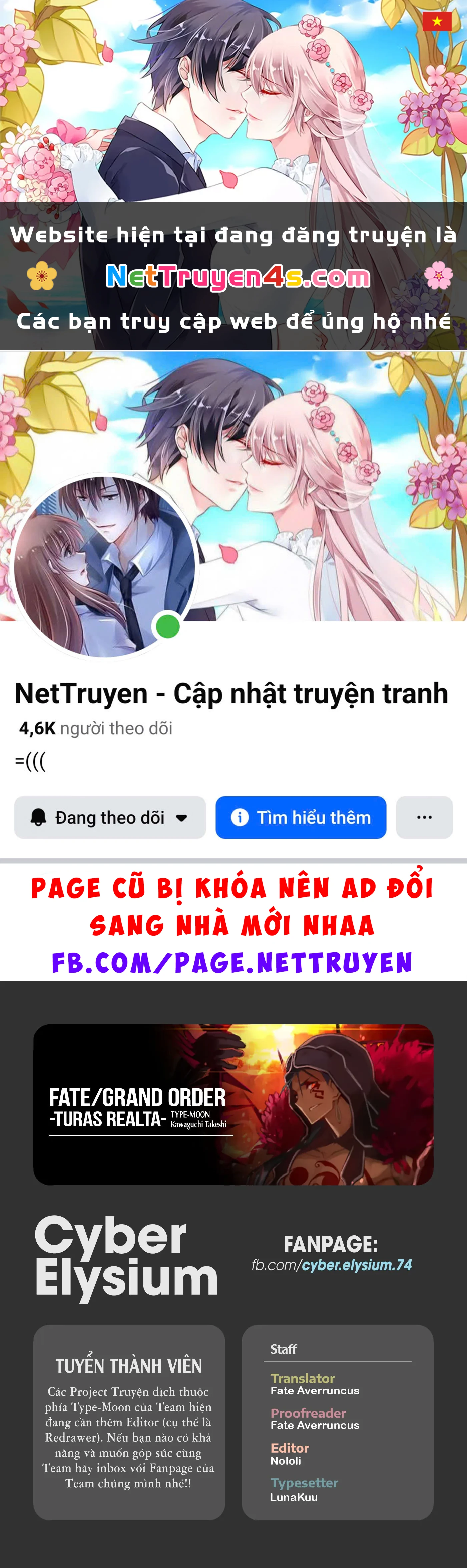 Fate/Grand Order - Turas Realta Chapter  56 - 1