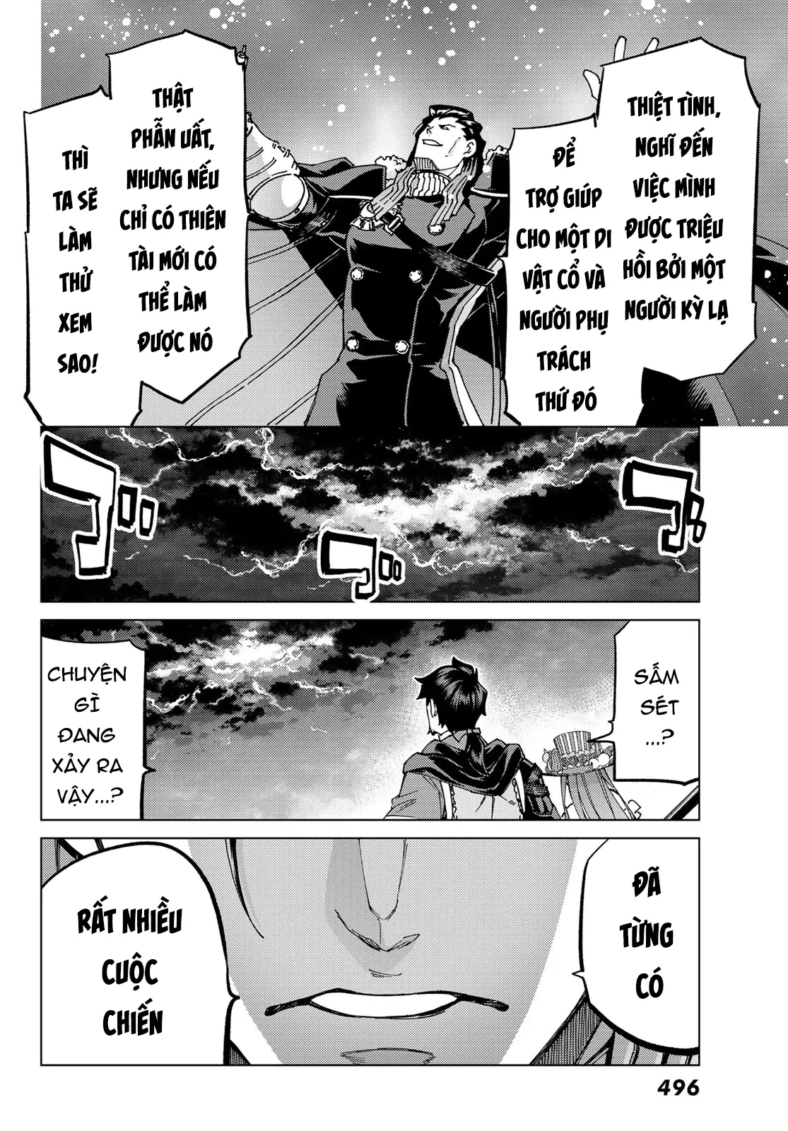 Fate/Grand Order - Turas Realta Chapter  56 - 31