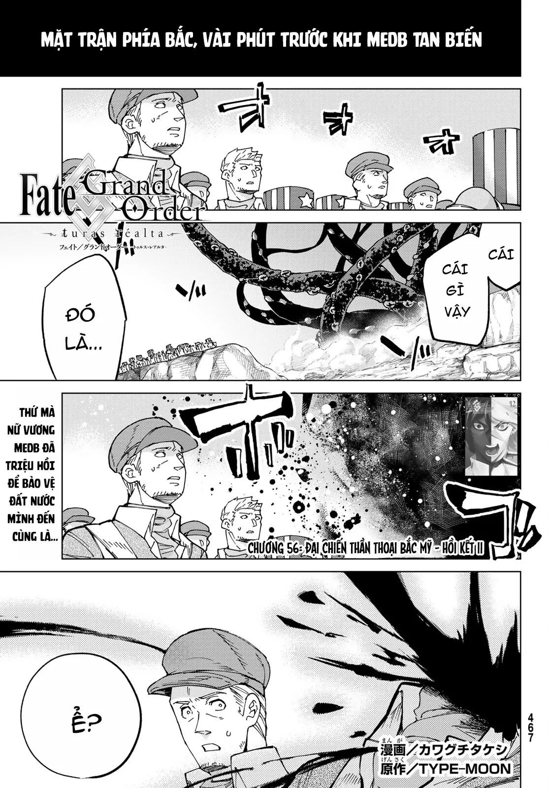 Fate/Grand Order - Turas Realta Chapter  56 - 39