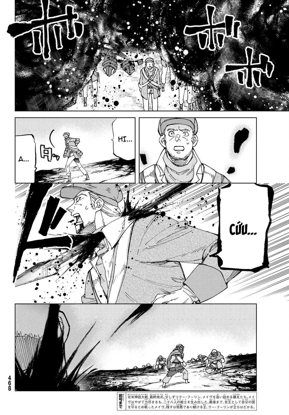 Fate/Grand Order - Turas Realta Chapter  56 - 40