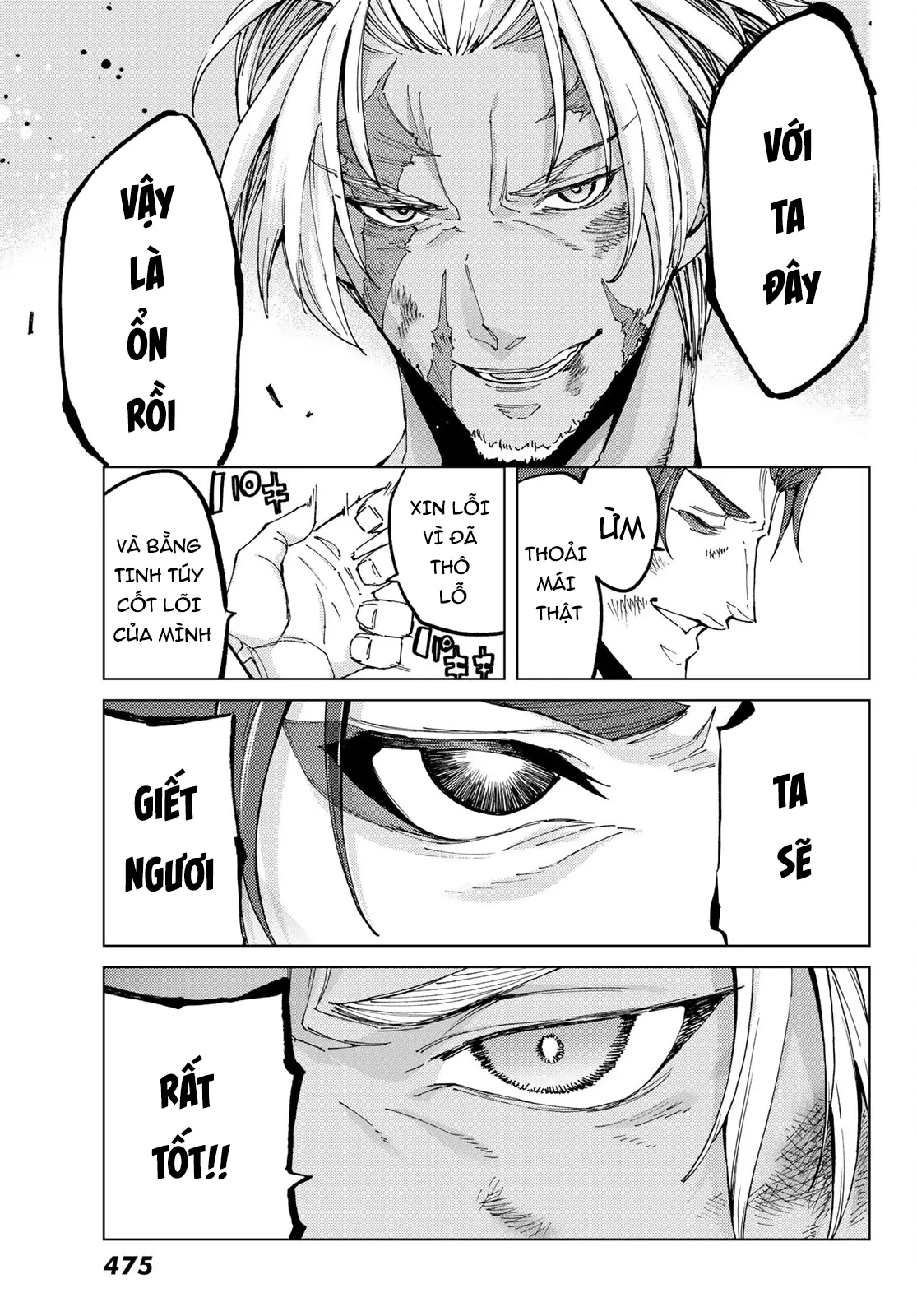 Fate/Grand Order - Turas Realta Chapter  56 - 47